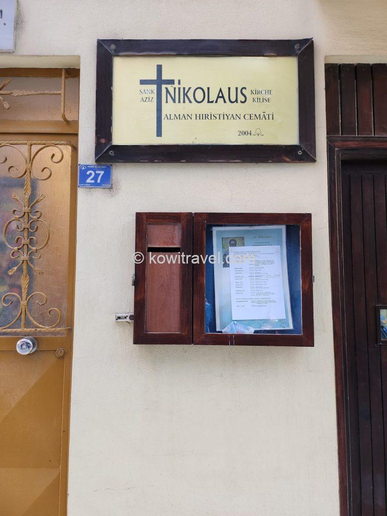 성 니콜라스 성당 ( St. Nikolaus Kirche )의 입구 현판