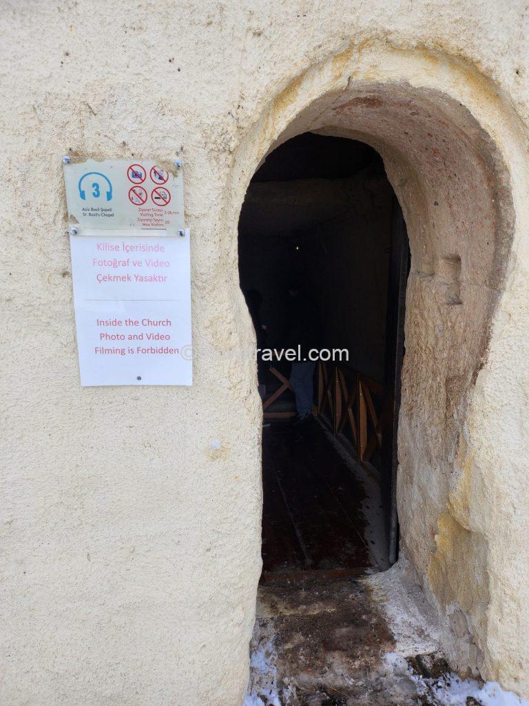 박물관 초입에 위치한 '성 바실리오 예배당(St. Basil's Chapel)'의 아치형 입구