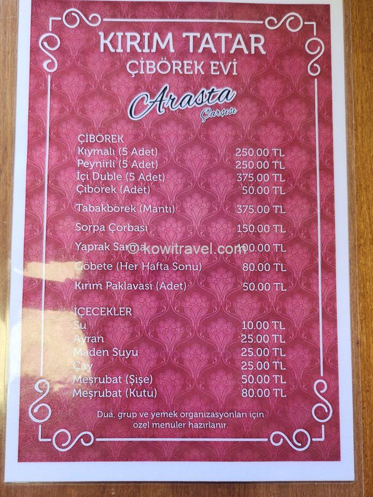 치뵈레크 메뉴판
